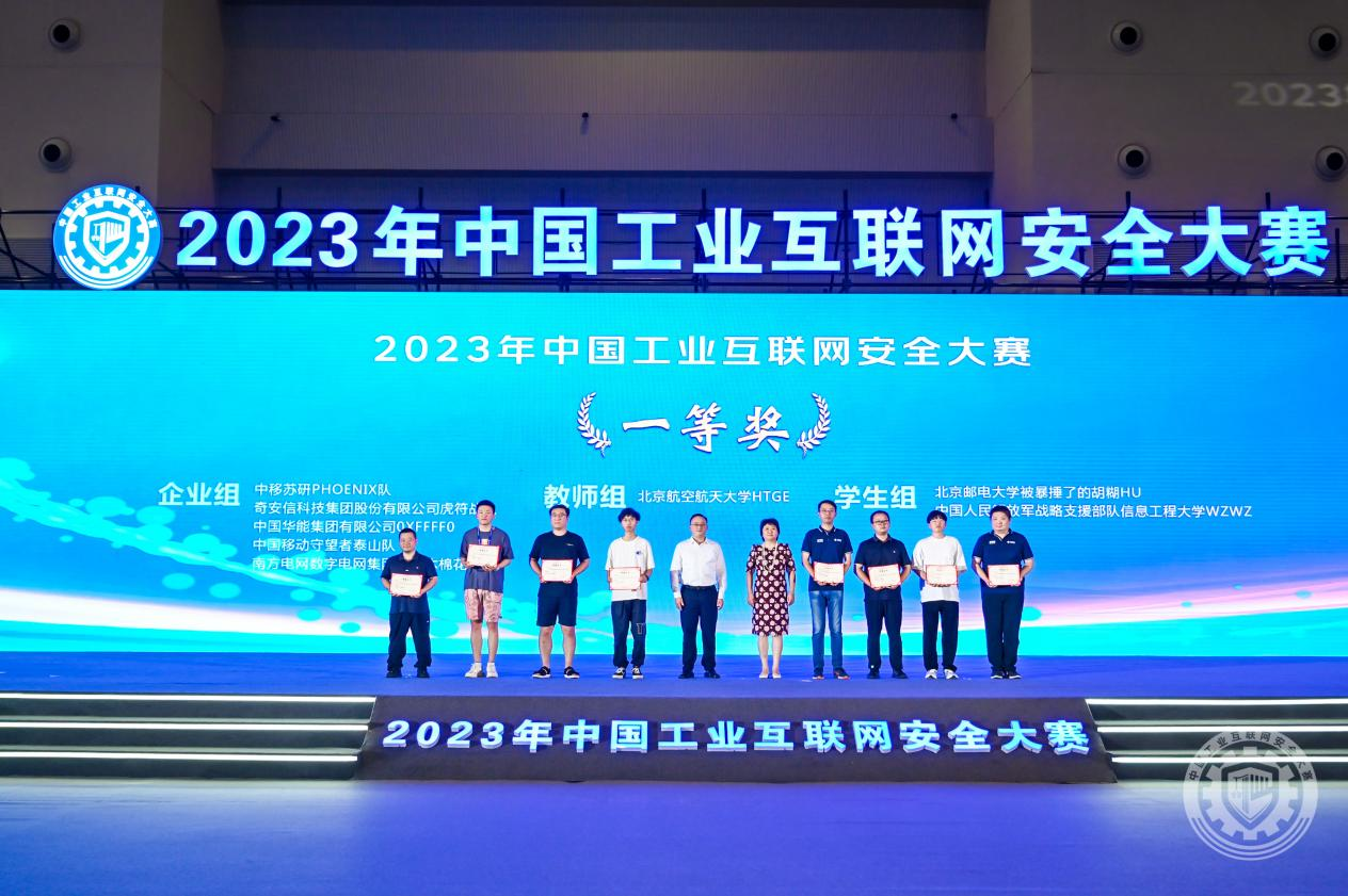 操逼视频免费下载2023年中国工业互联网安全男人舔黑丝女人逼网站